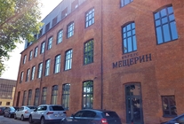 Аренда и продажа офиса в Бизнес-центр «Даниловская мануфактура»